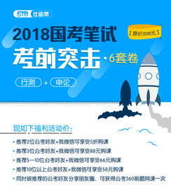 公务员要考些什么科目 公务员需要考些什么科目