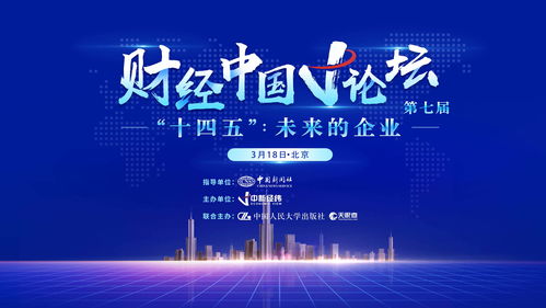 财经网官网首页 财经网官网首页天汽模