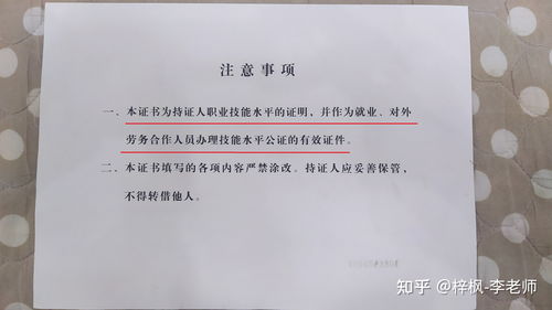 人力资源资格证报考官网 人力资格证报名