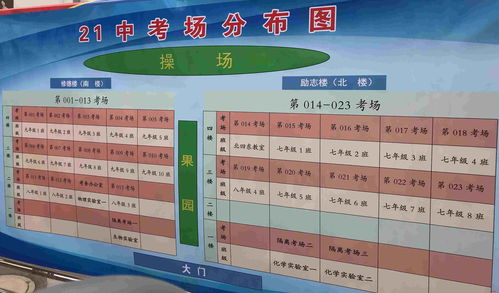 河北省公务员考试时间表2021年 河北省公务员考试时间表2021年省考