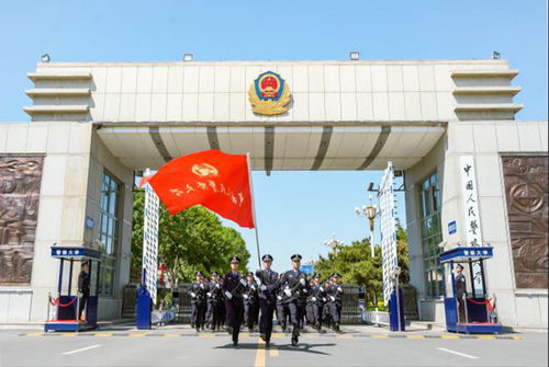 中国刑事警察学院 中国刑事警察学院校徽