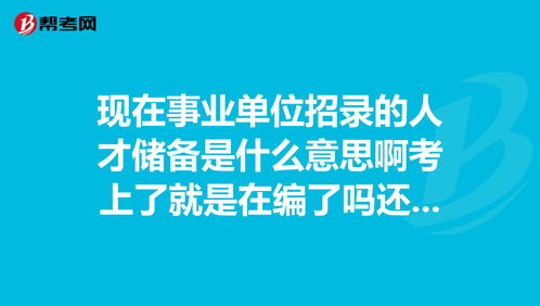 浙江人才事业考试网 浙江省人才考试中心