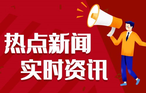 今日早报 今日早报精选15条,2022年11月22日