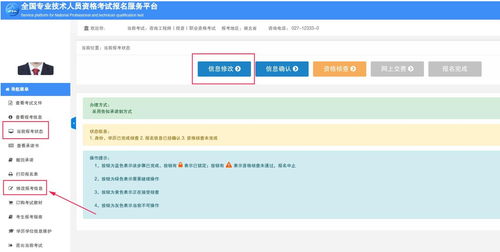 包含宜昌市人事考试网的词条