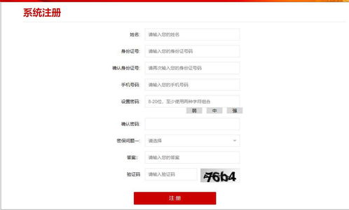 河北省四级联考2022职位表 河北四级联考2021公告职位表