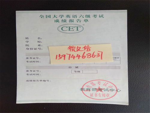 大学英语四级考试多少分算过 大学英语4级考试多少分算过
