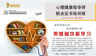 心理健康的重要性 心理健康的重要性50字