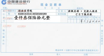 大学英语四级报名官网入口 大学英语四级报名官网入口登录