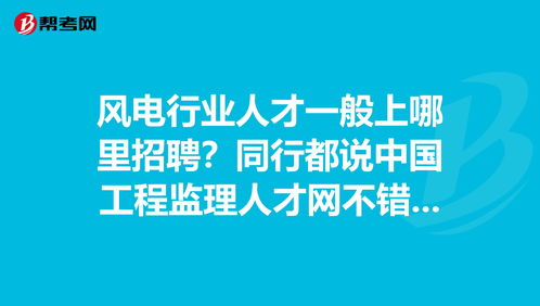 人才网招聘官方网 厦门人才网招聘官方网