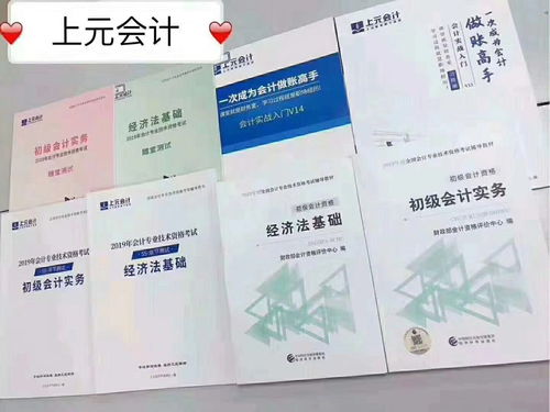 初级会计自学能过吗 初级会计自学能过吗知乎