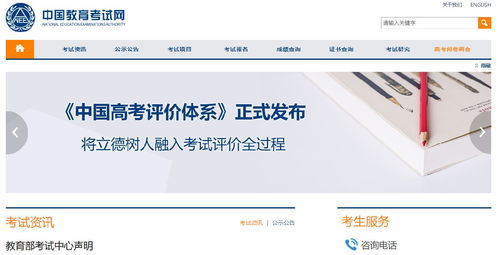 2021四级成绩查询 2021四级成绩查询时间6月