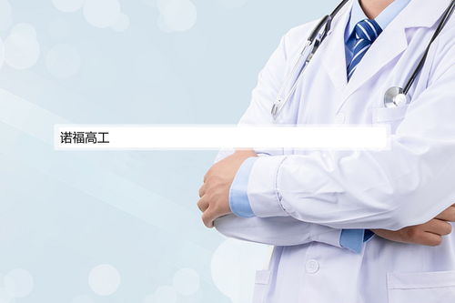 健康管理师骗局揭露 健康管理师的3大骗局各位小心了