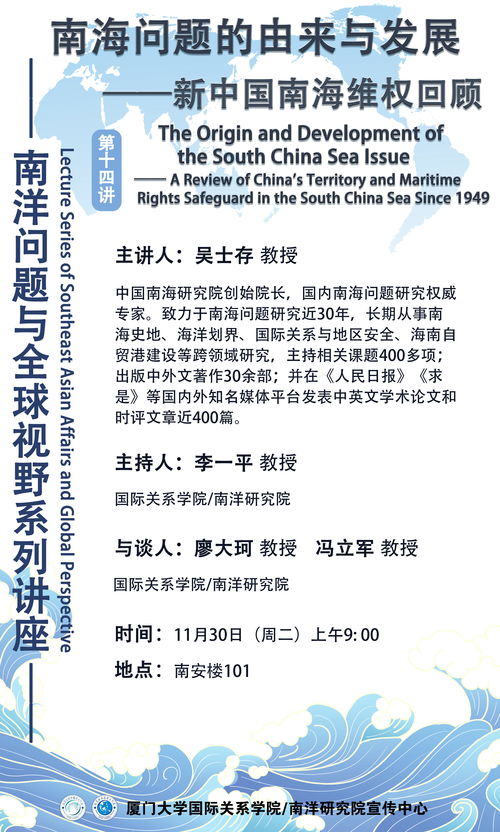 南海争议的由来与现状 中国南海的现状
