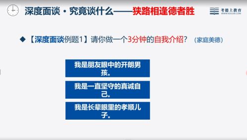 定向选调生是个大坑 定向选调生后悔