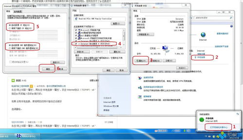 win7网卡驱动官网下载 win7 网卡驱动下载