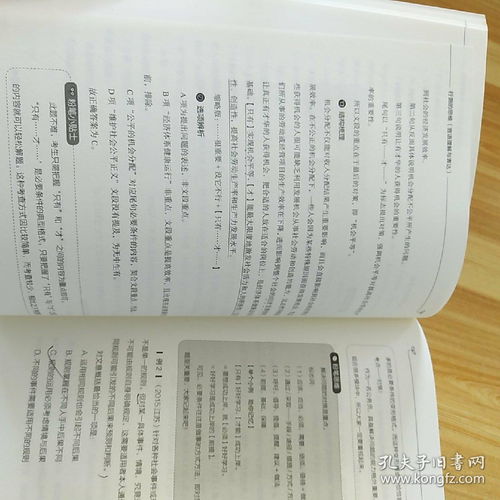 公务员考试书籍有几本 公务员考试的书有哪些