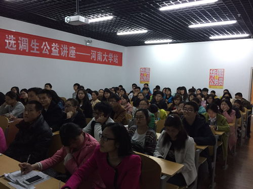 河南华图教育官网首页 河南华图教育网官网