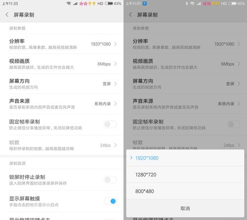 oppoa92s参数配置详情 oppoa92s的参数配置详情
