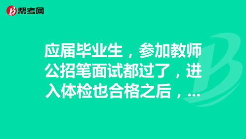 湖南特岗教师招聘网官网 湖南省特岗教师招聘网官网