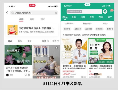 解剖学杂志官网 解剖科学进展杂志官网