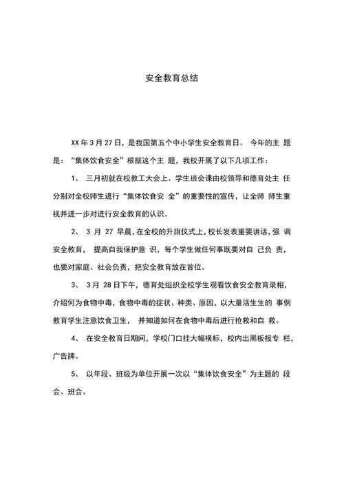 教育学论文8000字范文 教育学论文10000字