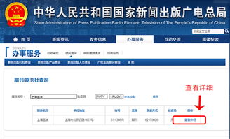 中国卫生人才网打印入口 中国卫生人才网怎么打印