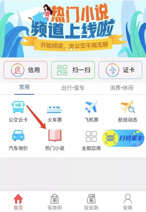 军事app排行 最权威的军事新闻app