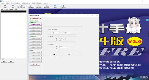 机械设计手册最新版 机械设计手册最新版本