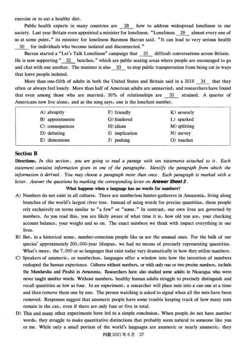 历年英语四级真题电子版 历年英语四级真题电子版PDF