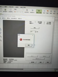 hp1005打印机驱动安装 hp1005打印机驱动安装在什么盘合适