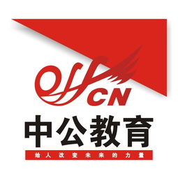 江西省事业单位招聘2021 江西省事业单位招聘2021年试卷