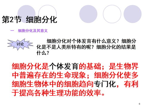 物理化学学报影响因子 物理化学学报影响因子2022