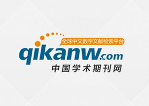 中国学术期刊网是知网吗 中国学术期刊和中国知网