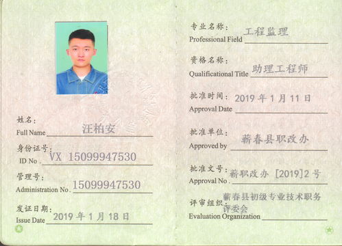 建筑工程师资格证报考条件 建筑工程师资格证报考条件要求