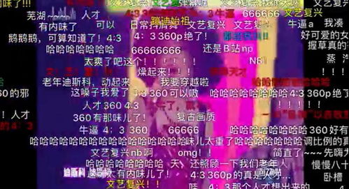 张蔷个人资料 张蔷个人资料简历档案