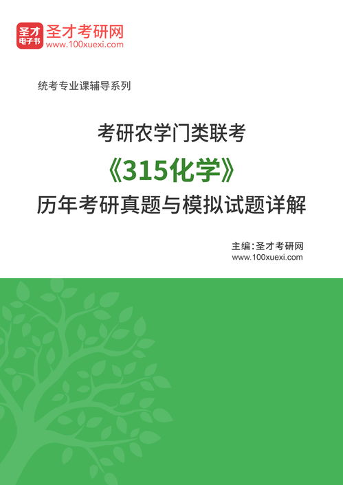 全国硕士研究生招生官网 全国硕士研究生招生官网查询