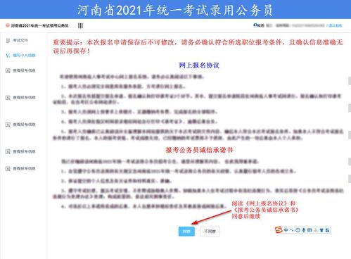 公务员报考在哪里报考 报考公务员是报哪里在哪里考吗