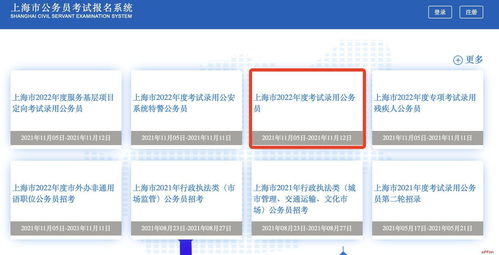 北京公务员职位表2022查询 北京公务员职位表2022查询华图