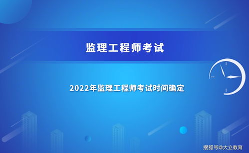 浙江省省考考试时间2022 浙江省省考考试时间2022最新消息