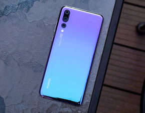 华为p20pro 华为p20pro怎么升级鸿蒙系统