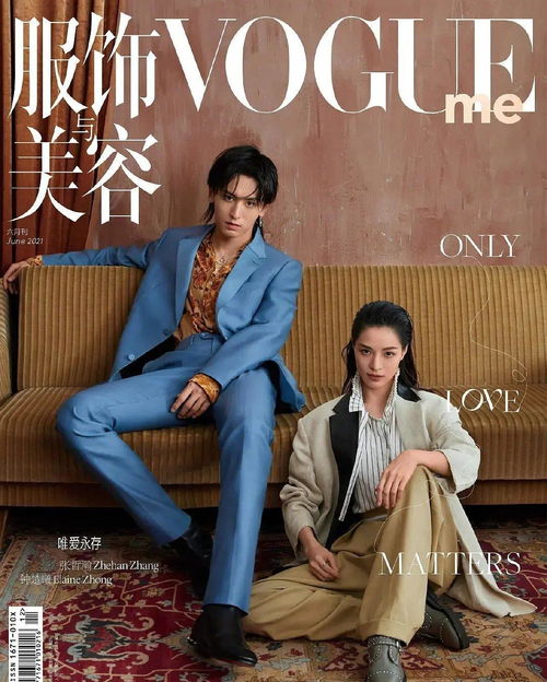 哪些男明星追过关晓彤 娱乐圈谁追过关晓彤