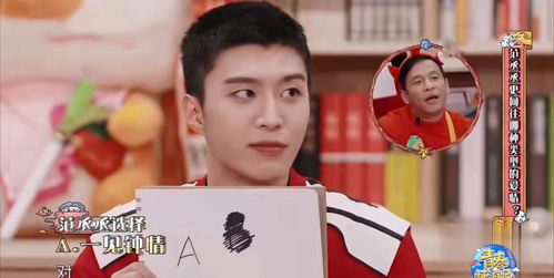 范丞丞环游记那里好大 青春环游记范丞丞怼张大大