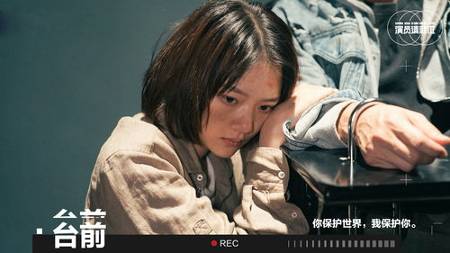 成毅身体是不是没有以前好 成毅之前为什么不火