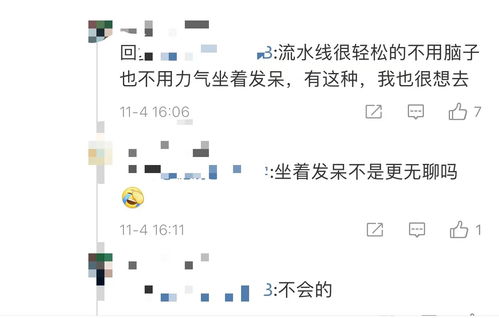 学历低可以进娱乐圈吗 学历低可以进娱乐圈吗?