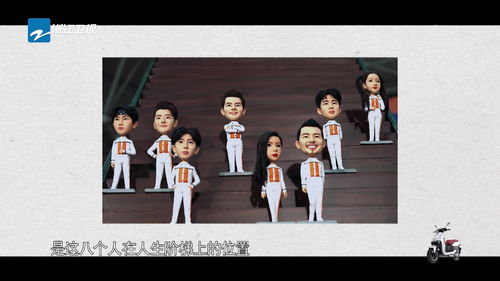 奔跑吧第四季在线观看完整版高清 奔跑吧第四季免费完整版在线播放