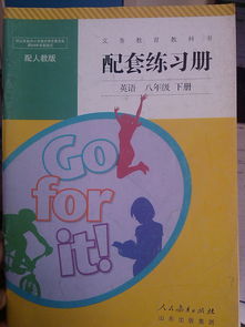 训练的英语 听力训练的英语