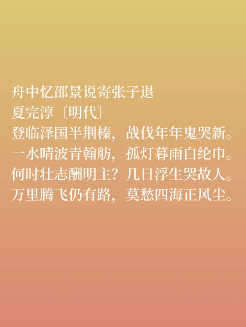 一前一后是什么感受 (一前一后是啥意思)