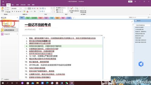 2022年法考延期通知最新 (2022年法考延期)
