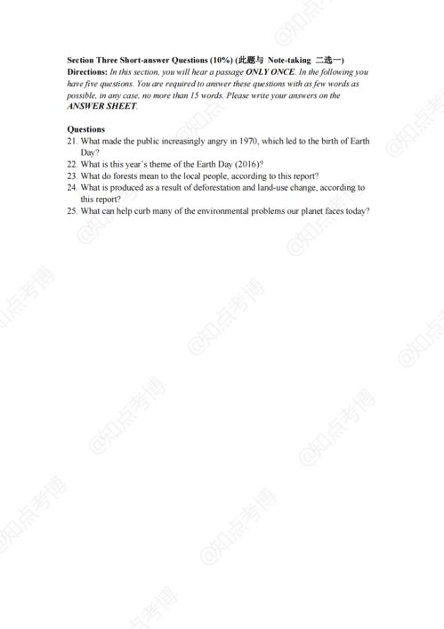 考试前能来一发吗 (考试前能不能冲一发)