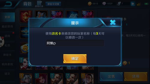 各种行动的代号名称大全 (行动代号玩法介绍)